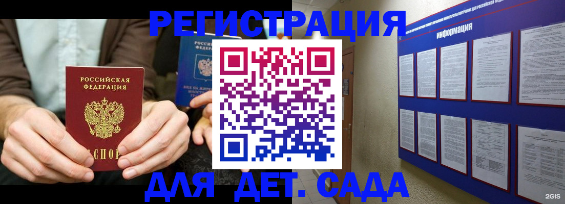 форма 3 в Звенигороде