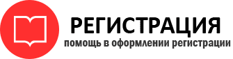 прописка в Звенигороде id887416